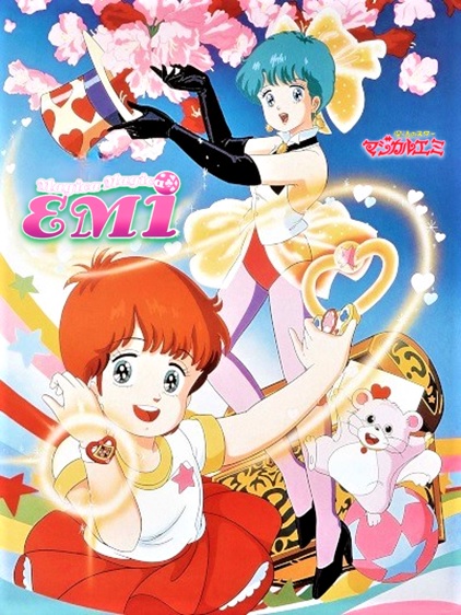 magica magica emi